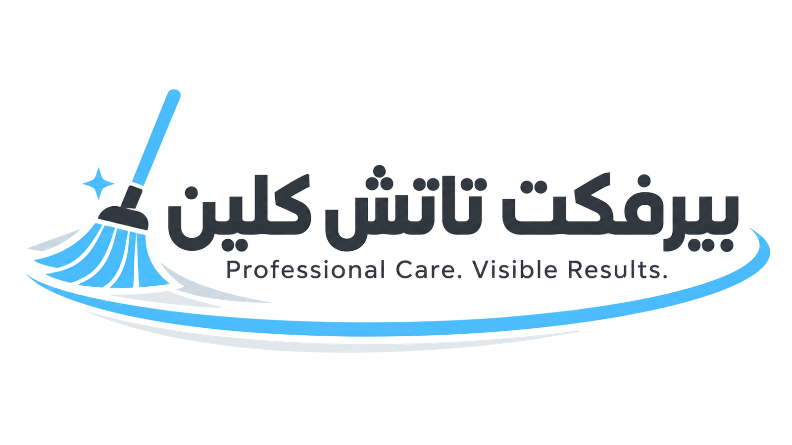 شركة نظافة بيرفكت تاتش كلين